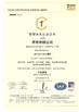 China FORTUNE BEST CORPORATION LIMITED certification